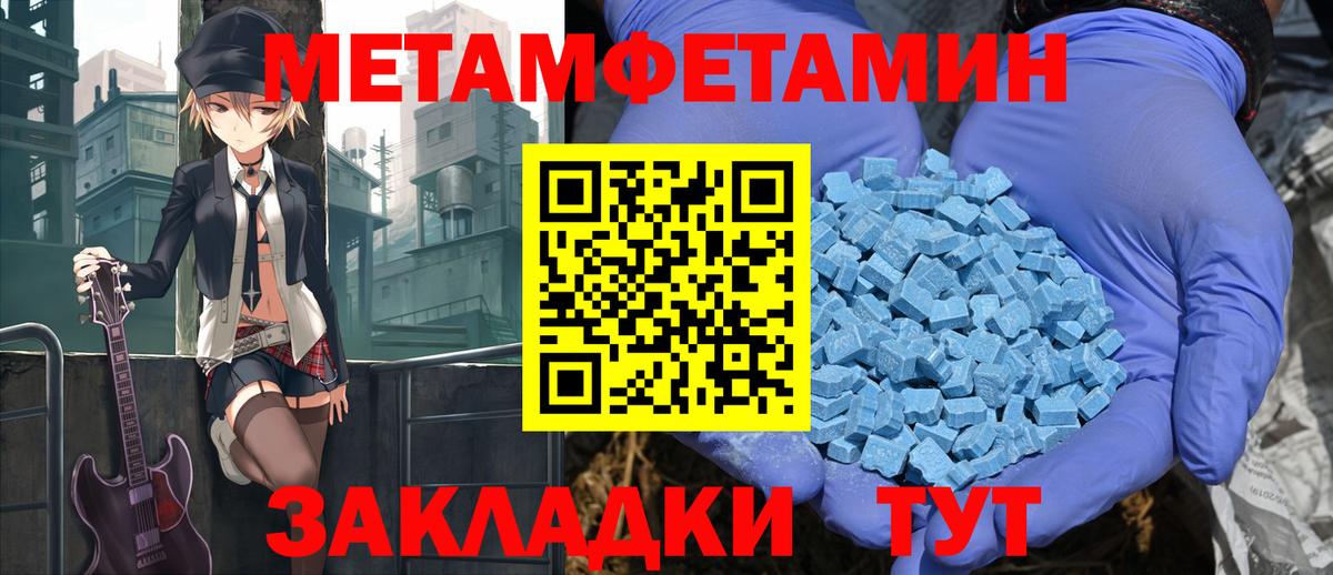Amphetamine Розовый Кузнецк