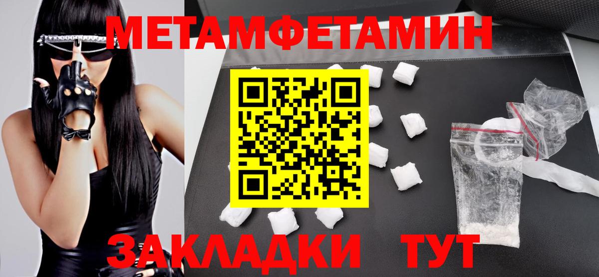 Кузнецк  АМФ  Вход с VPN  Amphetamine  АМФЕТАМИН Premium 