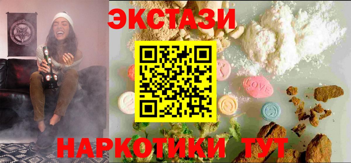 Ecstasy бентли Кузнецк