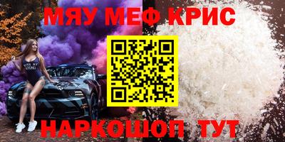 тгк Краснокаменск