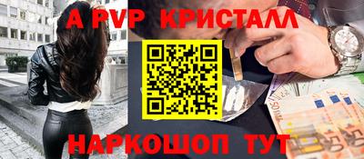 spice Краснознаменск