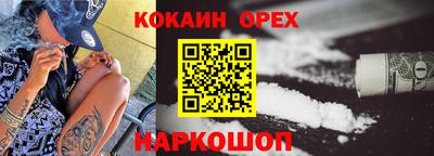 меф VHQ Краснодар
