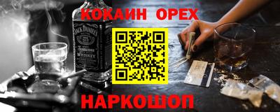 тгк Краснокаменск