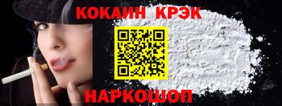 spice Краснознаменск