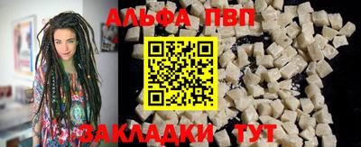 spice Краснознаменск