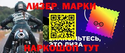 мескалин Коммунар