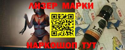 мескалин Коммунар