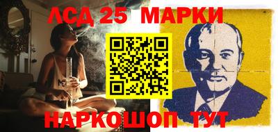 тгк Краснокаменск