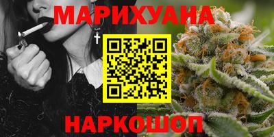 гашишное масло Комсомольск-на-Амуре