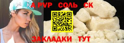меф VHQ Краснодар