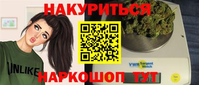 меф VHQ Краснодар