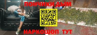 гашишное масло Комсомольск-на-Амуре