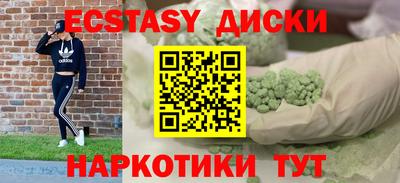гашиш Конаково