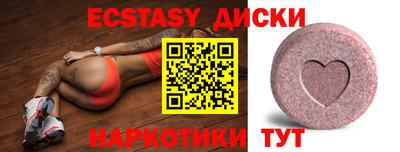 тгк Краснокаменск