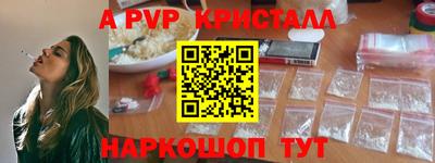 мескалин Коммунар