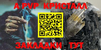 мескалин Коммунар