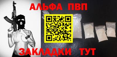 меф VHQ Краснодар