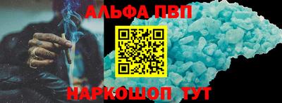 гашишное масло Комсомольск-на-Амуре