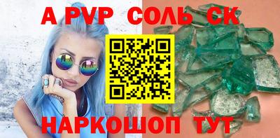 тгк Краснокаменск