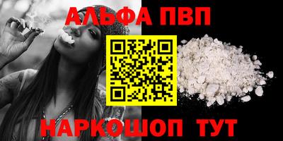 тгк Краснокаменск