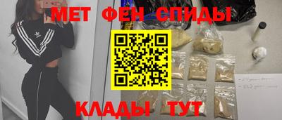 меф VHQ Краснодар