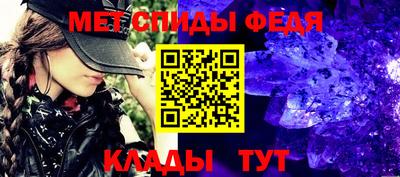тгк Краснокаменск
