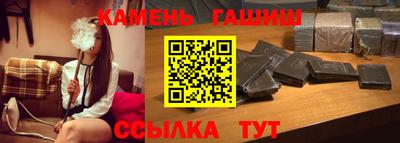 гашиш Конаково