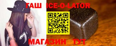 мескалин Коммунар