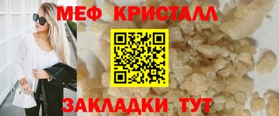 тгк Краснокаменск
