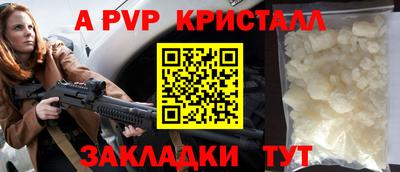 spice Краснознаменск