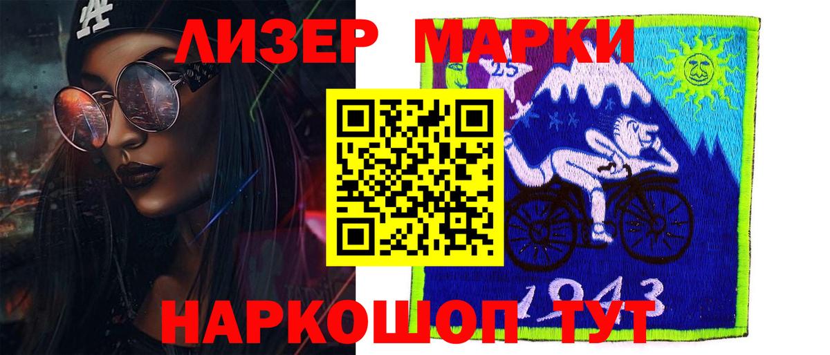 LSD-25 экстази ecstasy  Вход с VPN  Кузнецк 