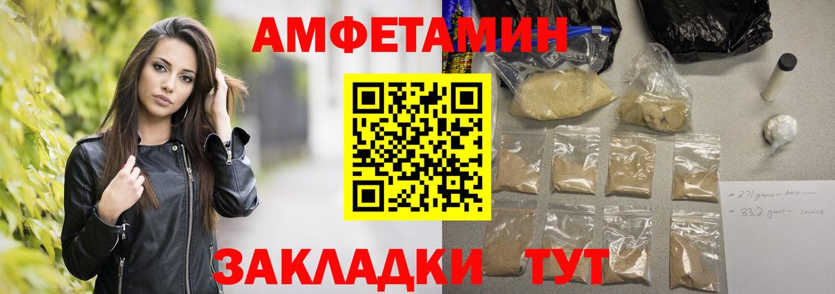 Метамфетамин Methamphetamine  Вход с VPN  Кузнецк 
