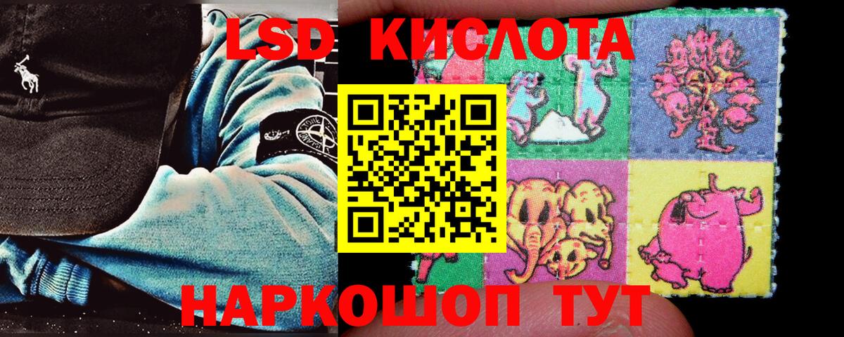 Марки N-bome 1,5мг Кузнецк
