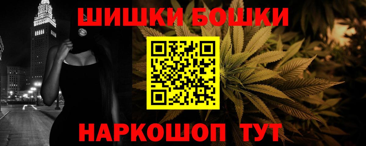 Шишки марихуана LSD WEED  Вход с VPN  Кузнецк  Каннабис MAZAR  Каннабис THC 21% 